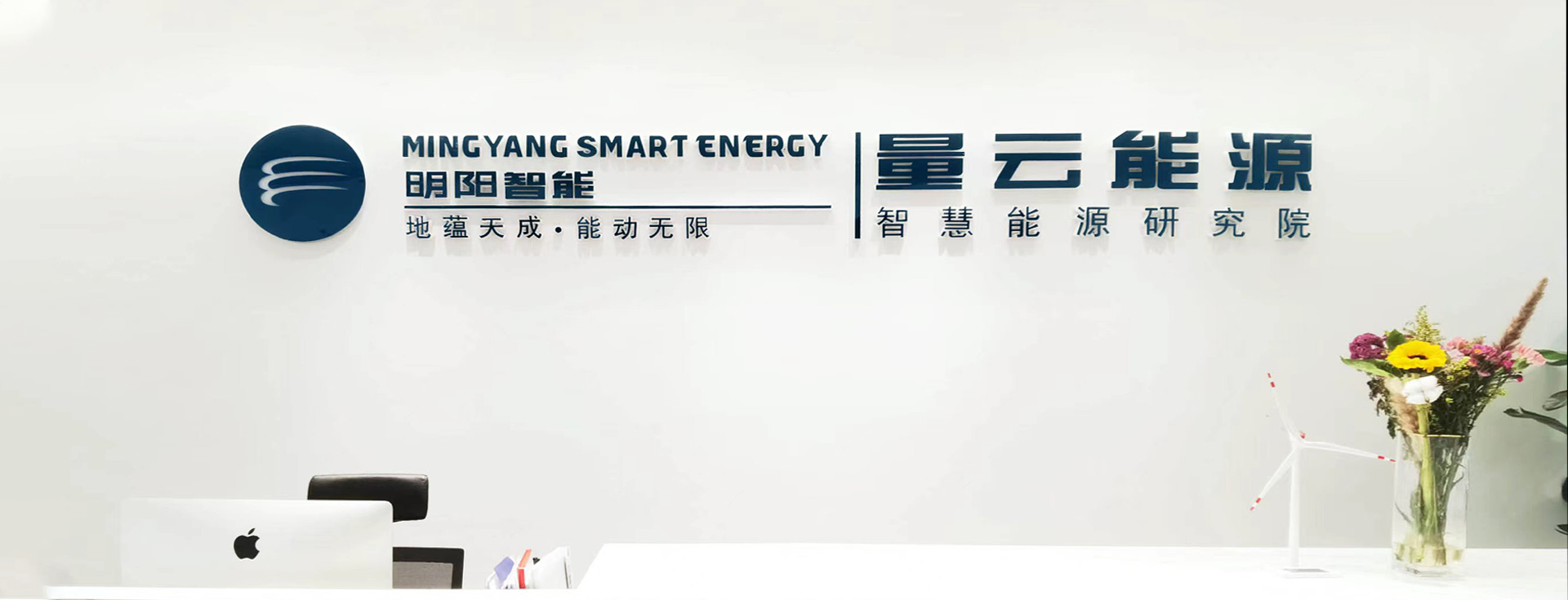 关于量云banner图片